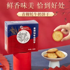 吉祥粮青稞牦牛奶饼干15g*12袋*3盒