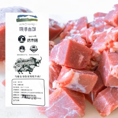 极净当雄西藏牦牛肉3斤装