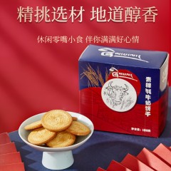 吉祥粮青稞牦牛奶饼干15g*12袋*3盒