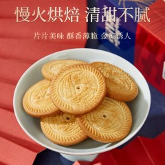 吉祥粮青稞牦牛奶饼干15g*12袋*3盒