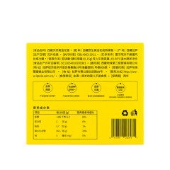 地球第三极西藏野生黄连花蜜(随手装)12g/条*30条/盒