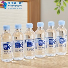 西藏地球第三极饮用天然水330ml*24瓶/箱