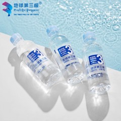 西藏地球第三极饮用天然水330ml*24瓶/箱