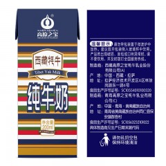 高原之宝西藏牦牛纯牛奶200ml*12